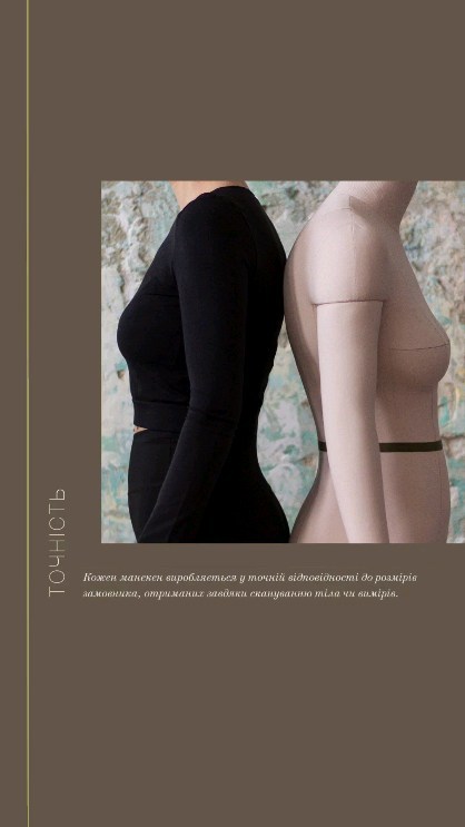 Виробництво кравецьких манекенів в Україні! Властивості виробів)